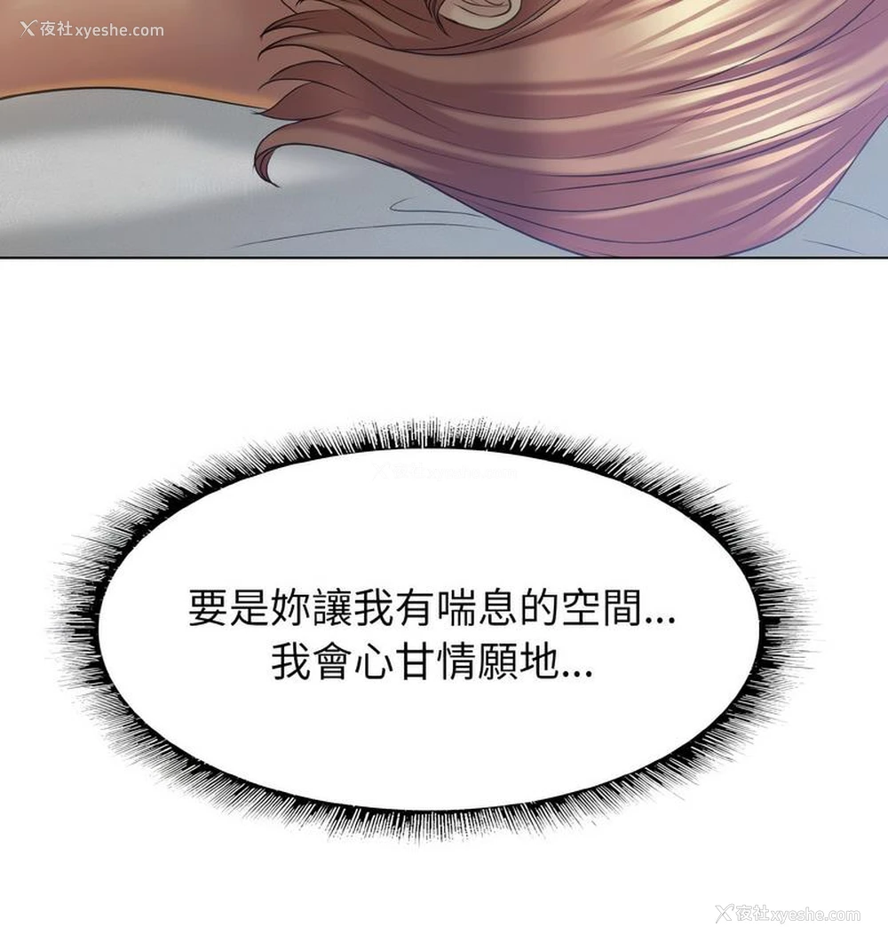 16P - 一杆入洞