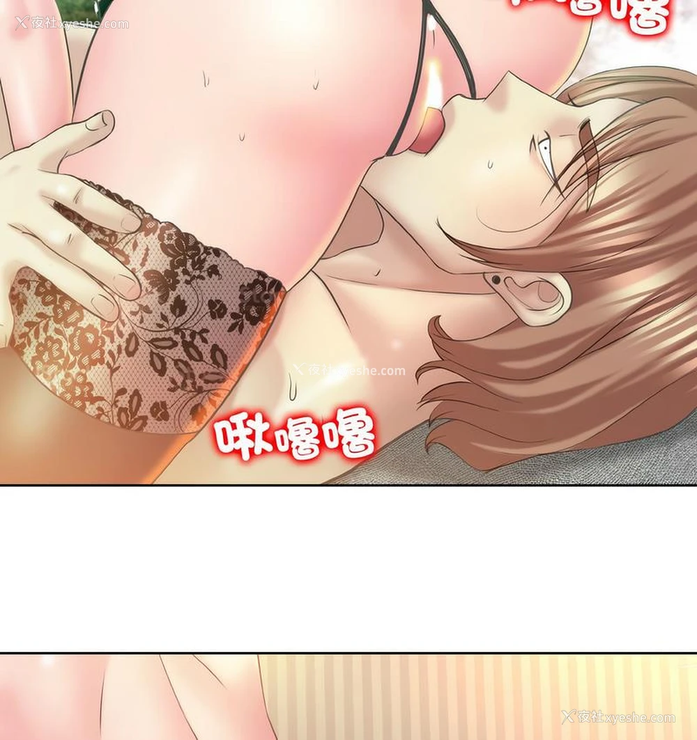 22P - 一杆入洞