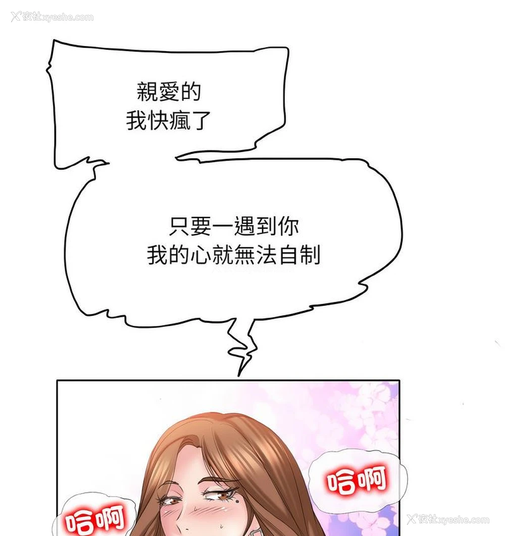 24P - 一杆入洞