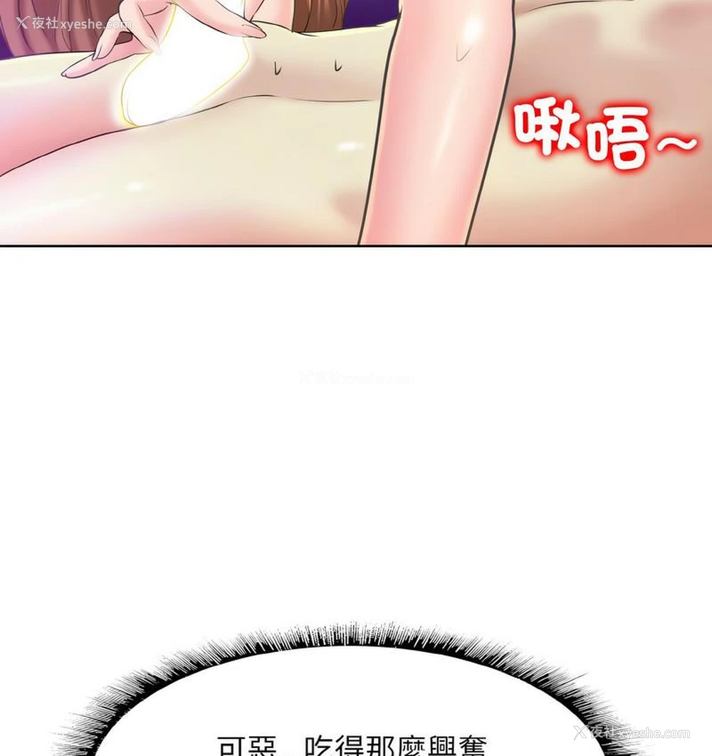 28P - 一杆入洞