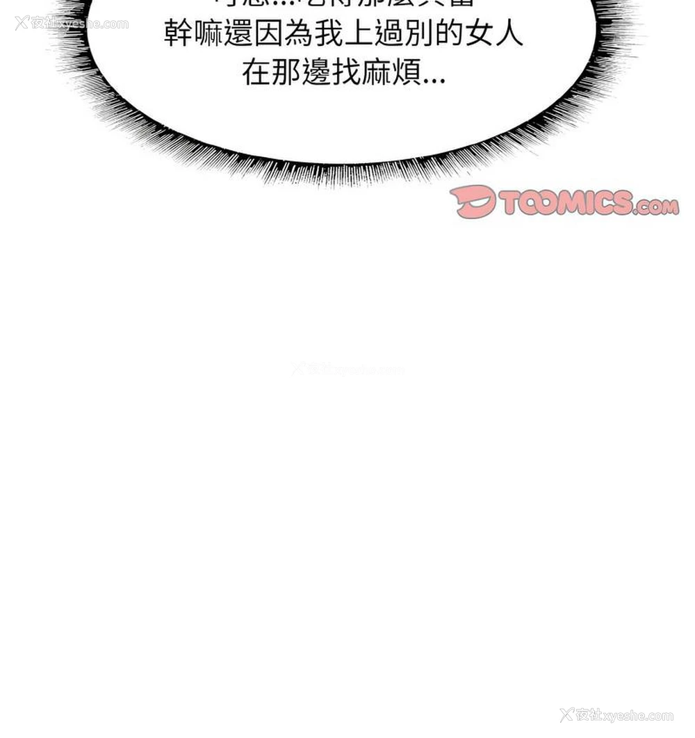29P - 一杆入洞