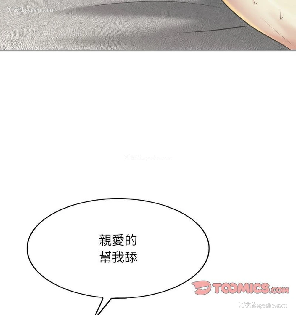 2P - 一杆入洞