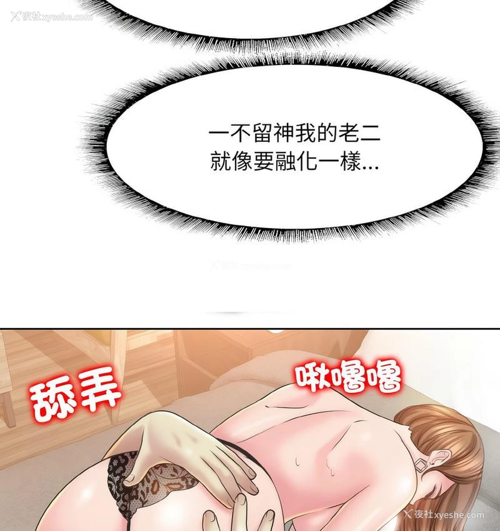 33P - 一杆入洞