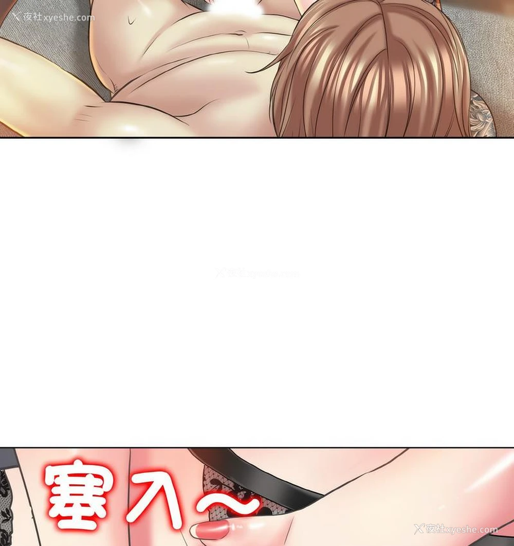 39P - 一杆入洞