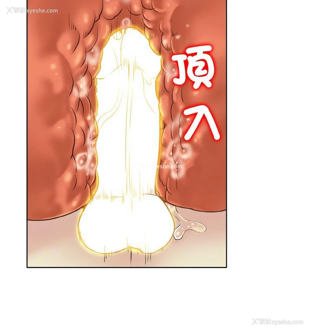 46P - 一杆入洞
