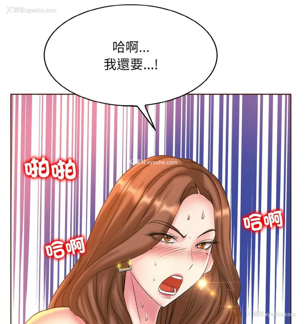 49P - 一杆入洞