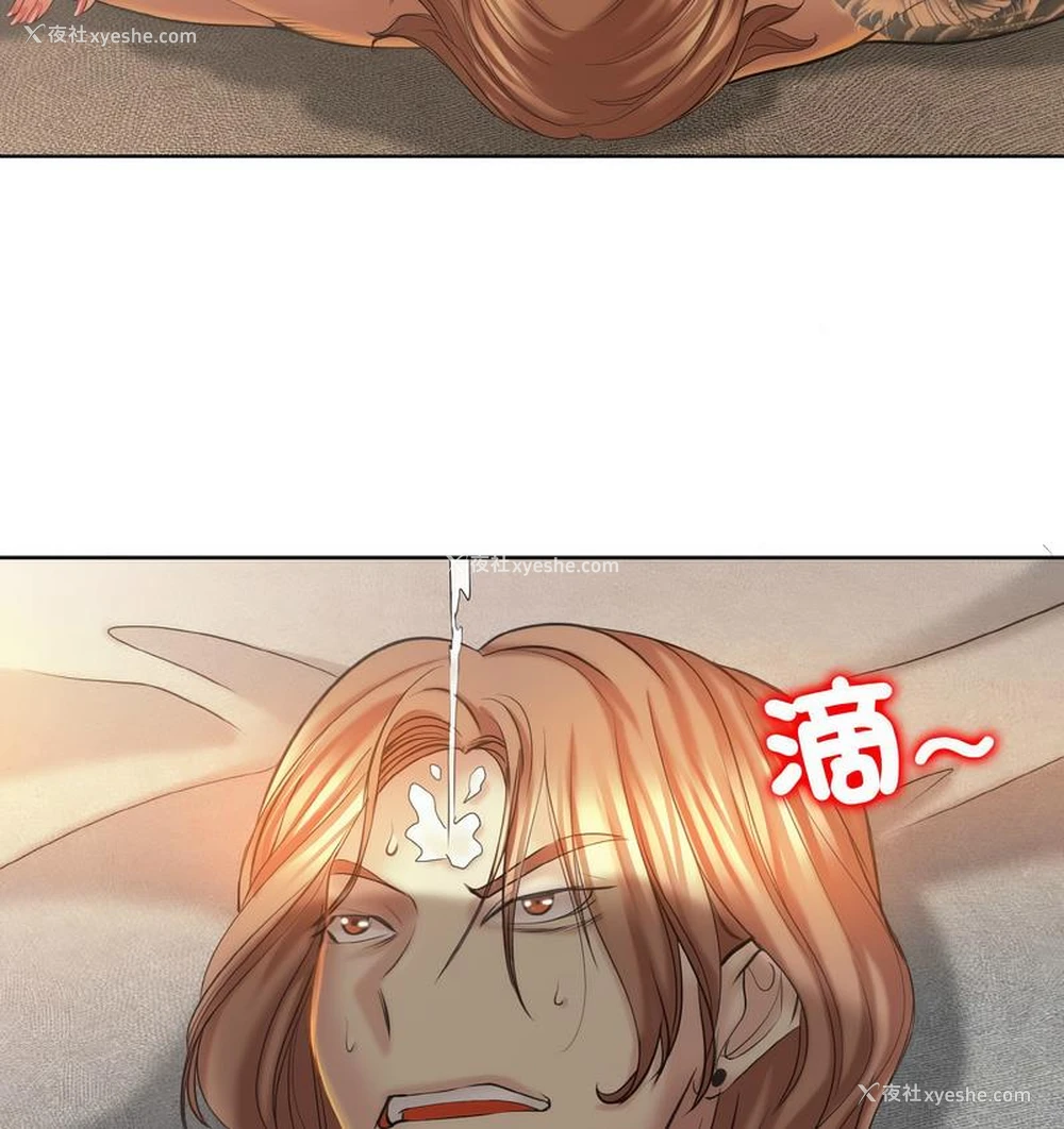 4P - 一杆入洞