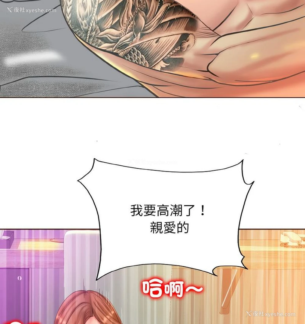 52P - 一杆入洞