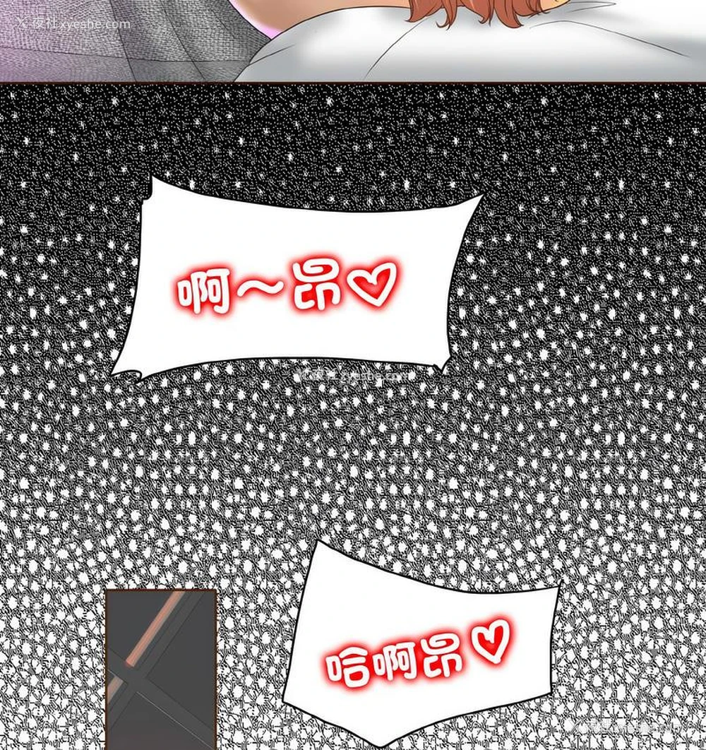 55P - 一杆入洞