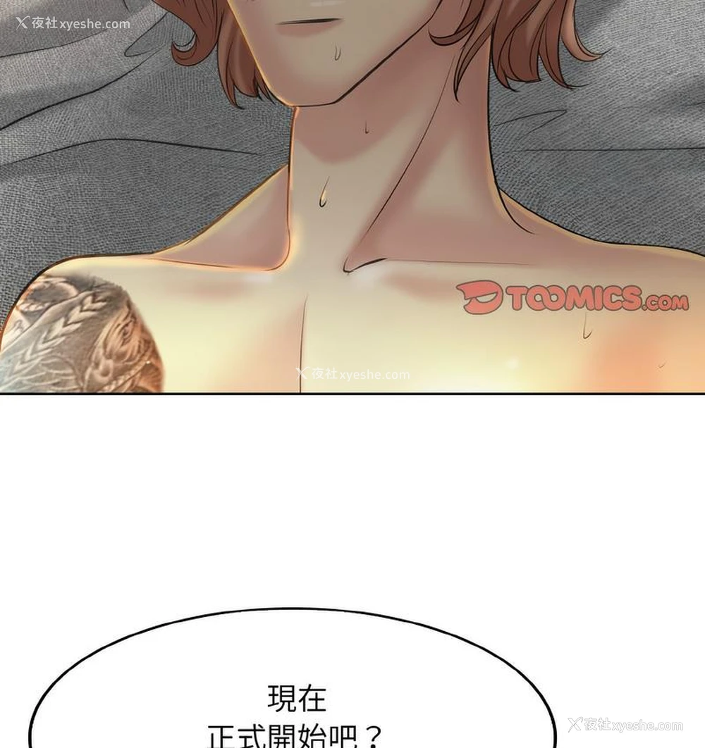 5P - 一杆入洞