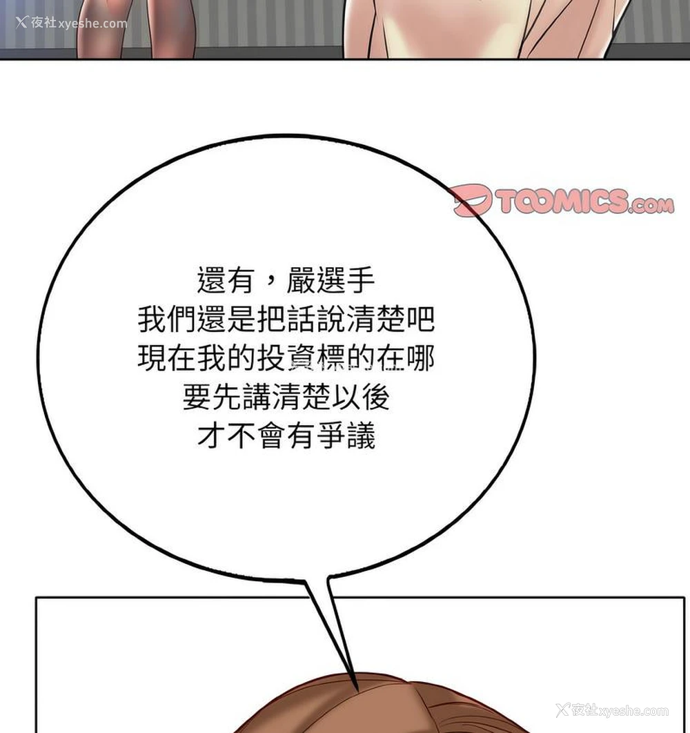 62P - 一杆入洞
