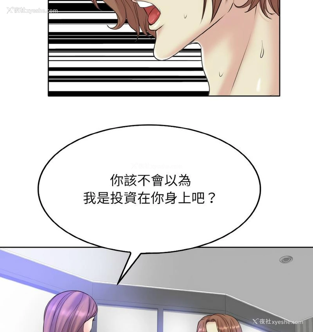 66P - 一杆入洞