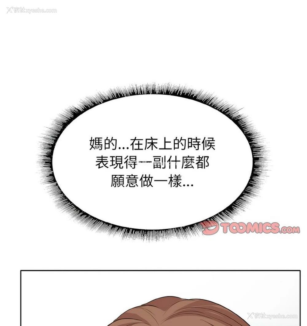 68P - 一杆入洞