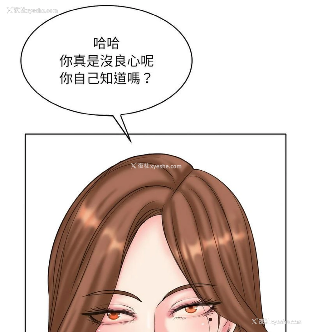 70P - 一杆入洞