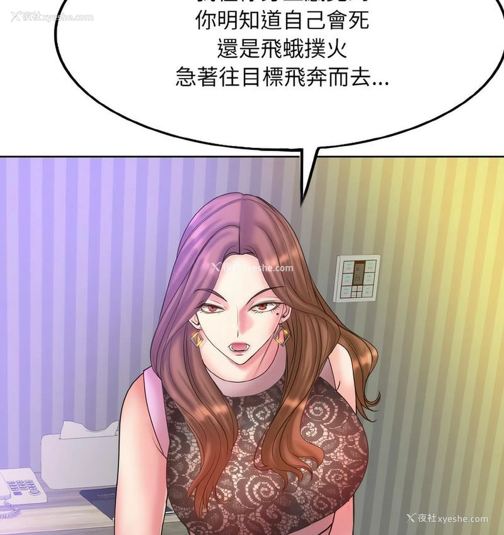 72P - 一杆入洞