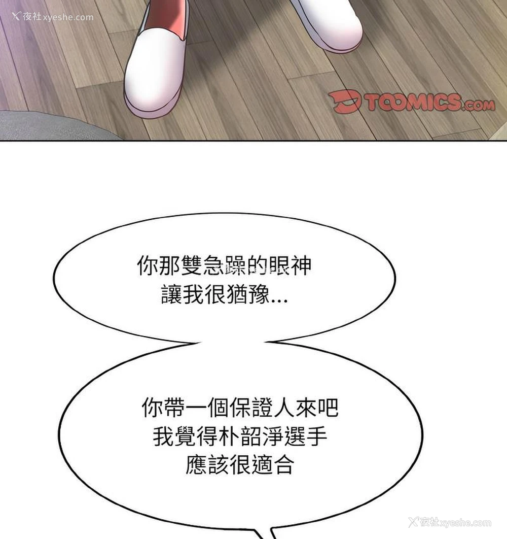 74P - 一杆入洞