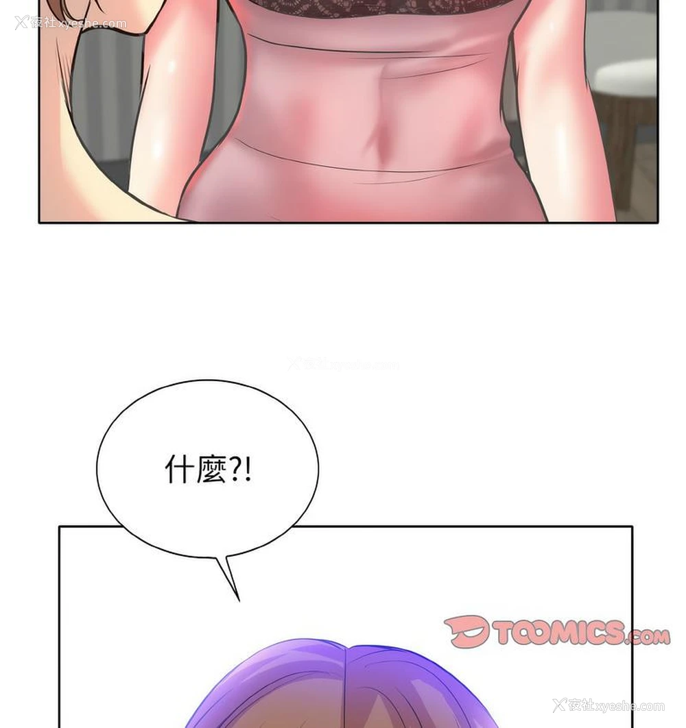 77P - 一杆入洞
