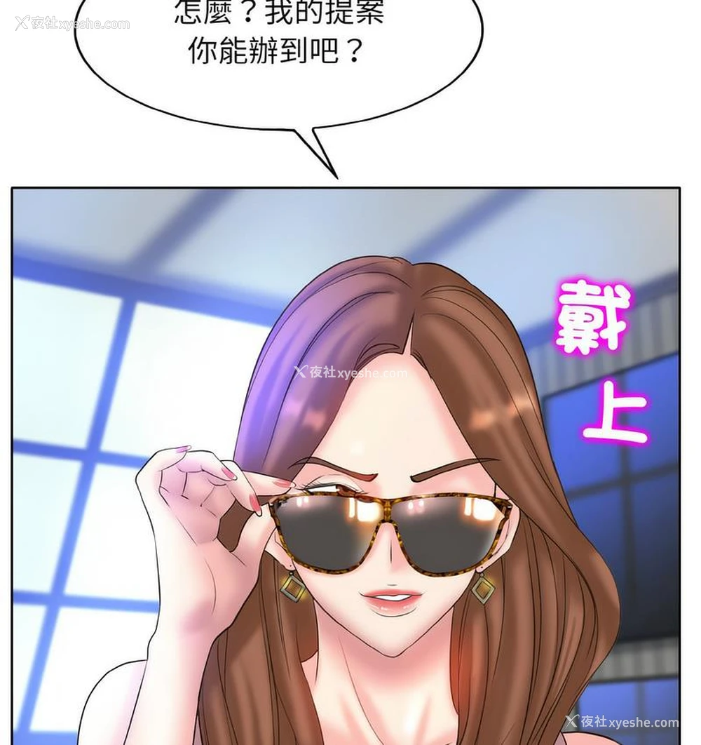 79P - 一杆入洞