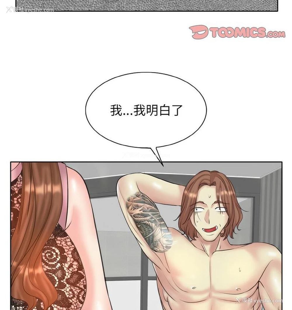 86P - 一杆入洞