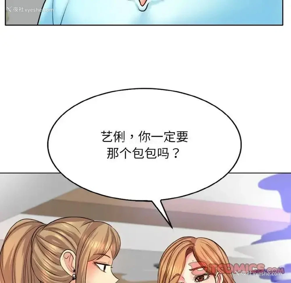 102P - 一杆入洞