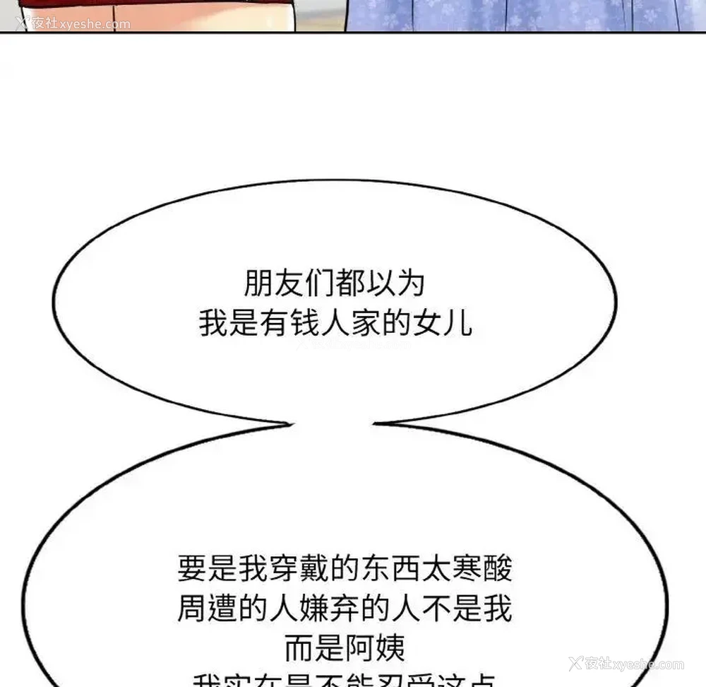104P - 一杆入洞