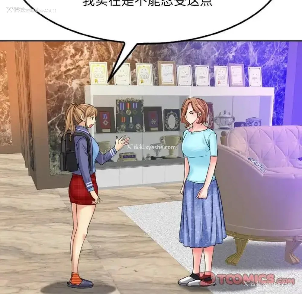 105P - 一杆入洞