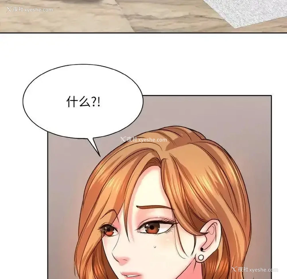 106P - 一杆入洞