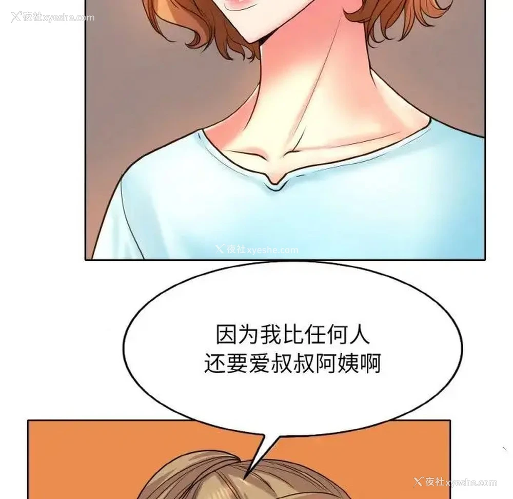 107P - 一杆入洞