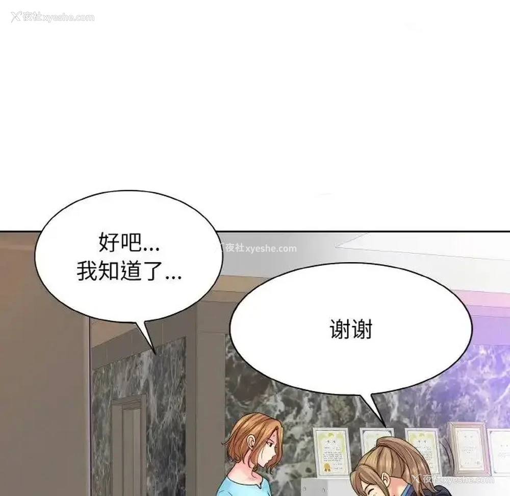 109P - 一杆入洞