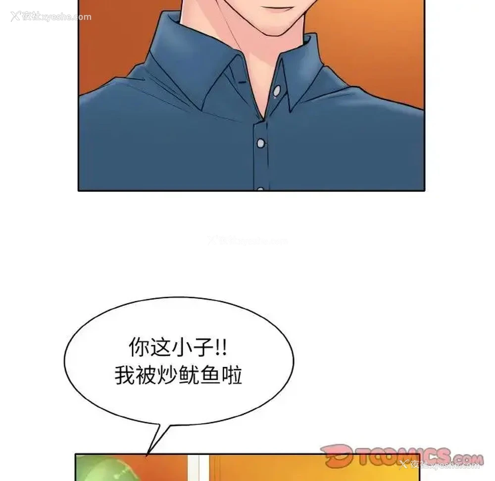 10P - 一杆入洞