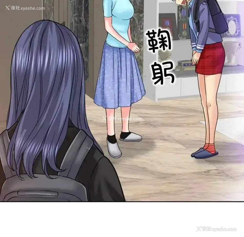 110P - 一杆入洞