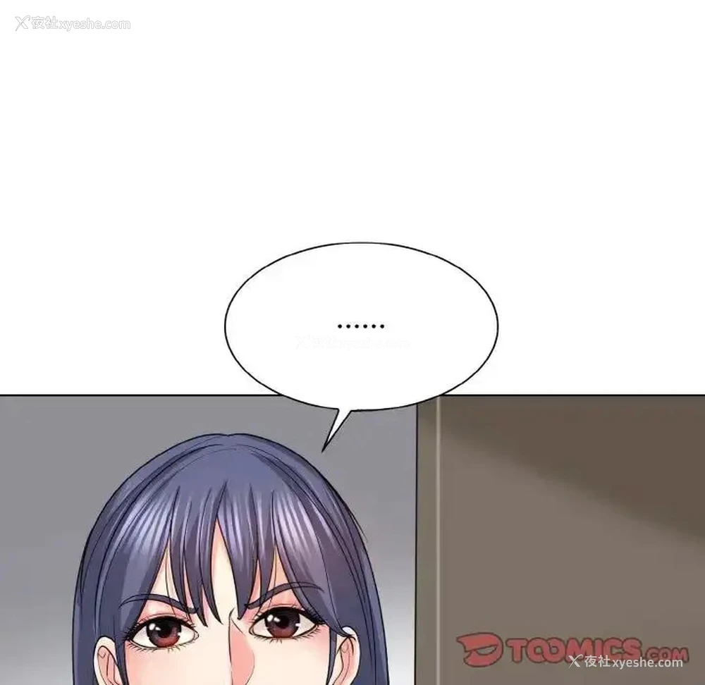 111P - 一杆入洞