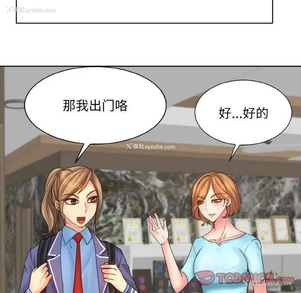 114P - 一杆入洞