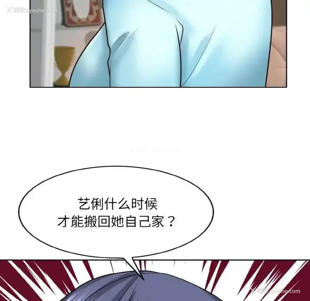 119P - 一杆入洞