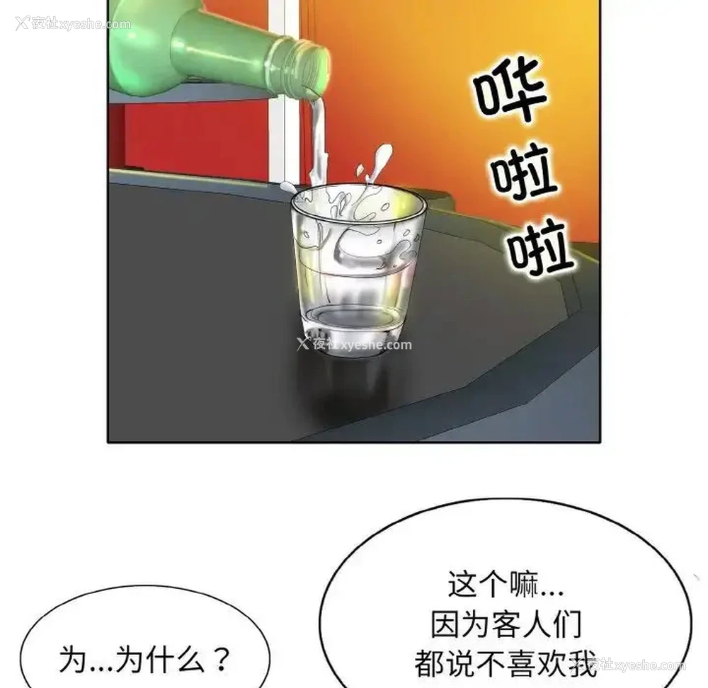 11P - 一杆入洞
