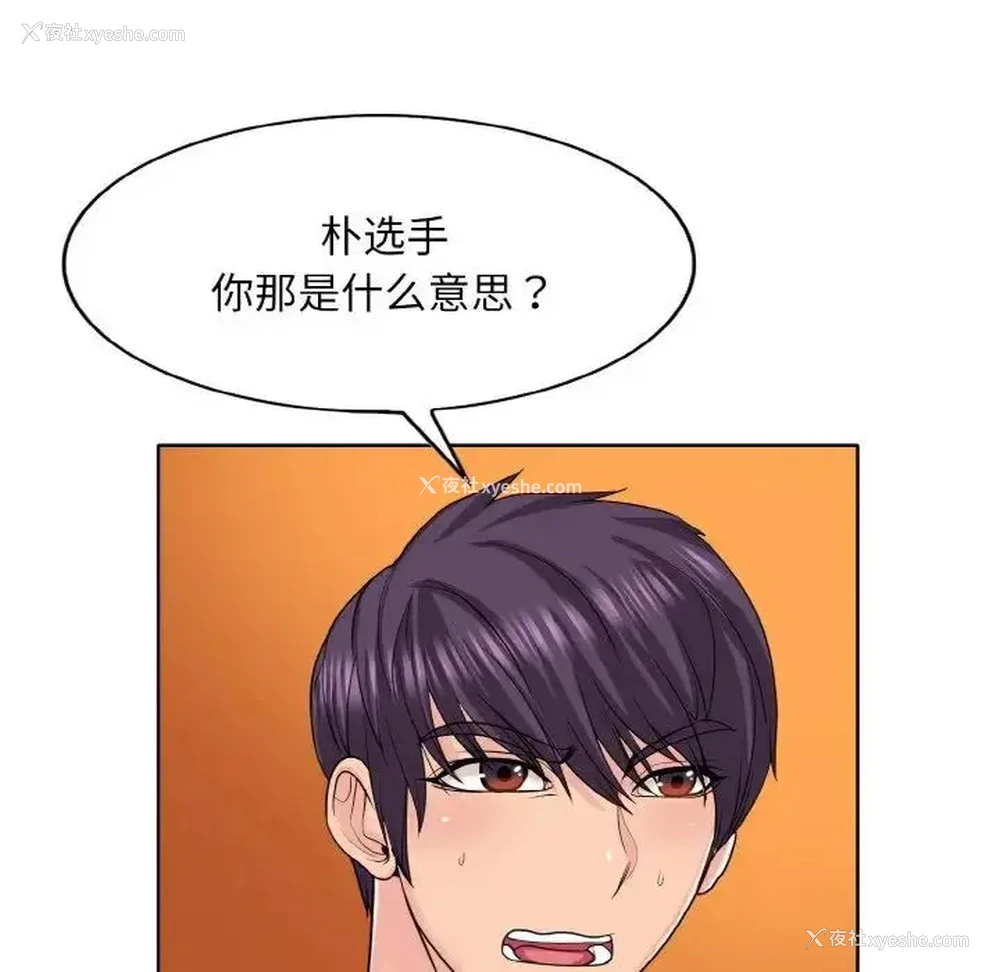 12P - 一杆入洞