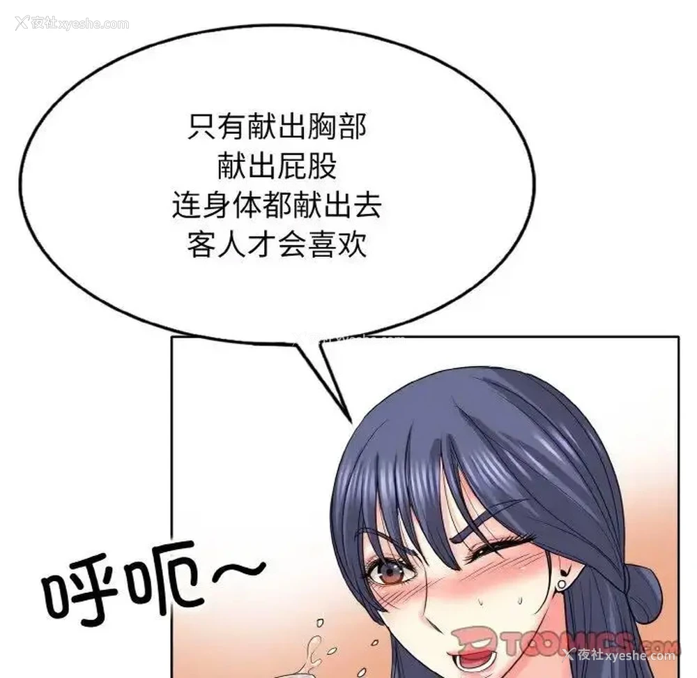 14P - 一杆入洞