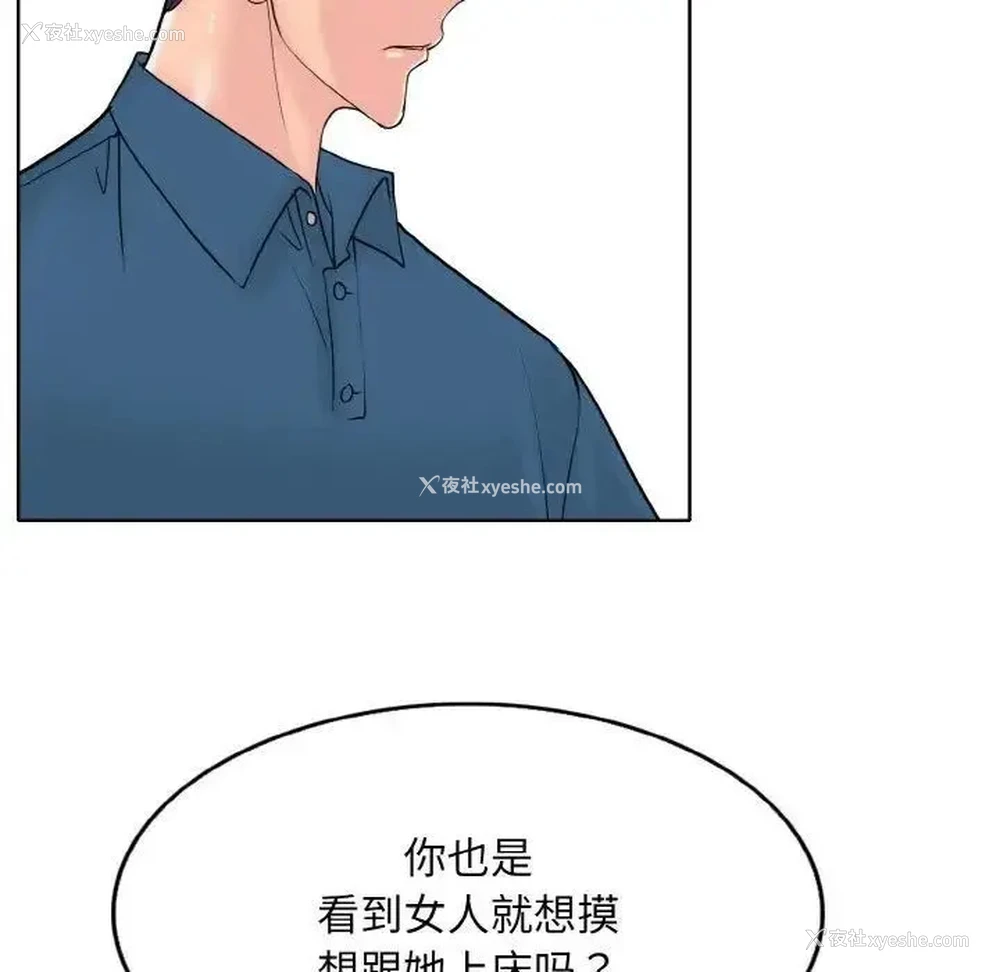 16P - 一杆入洞
