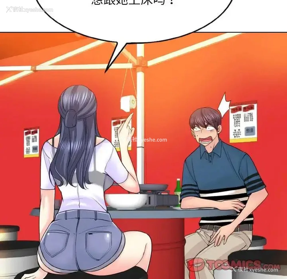 17P - 一杆入洞