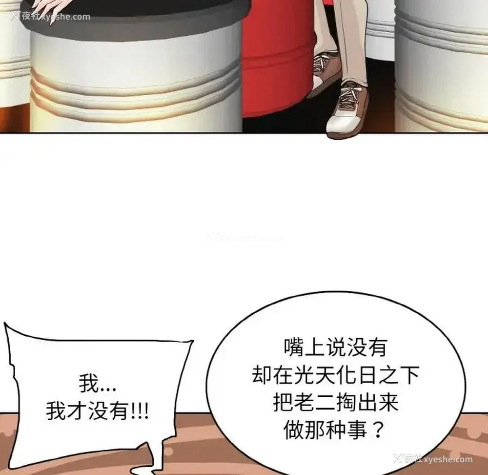 18P - 一杆入洞