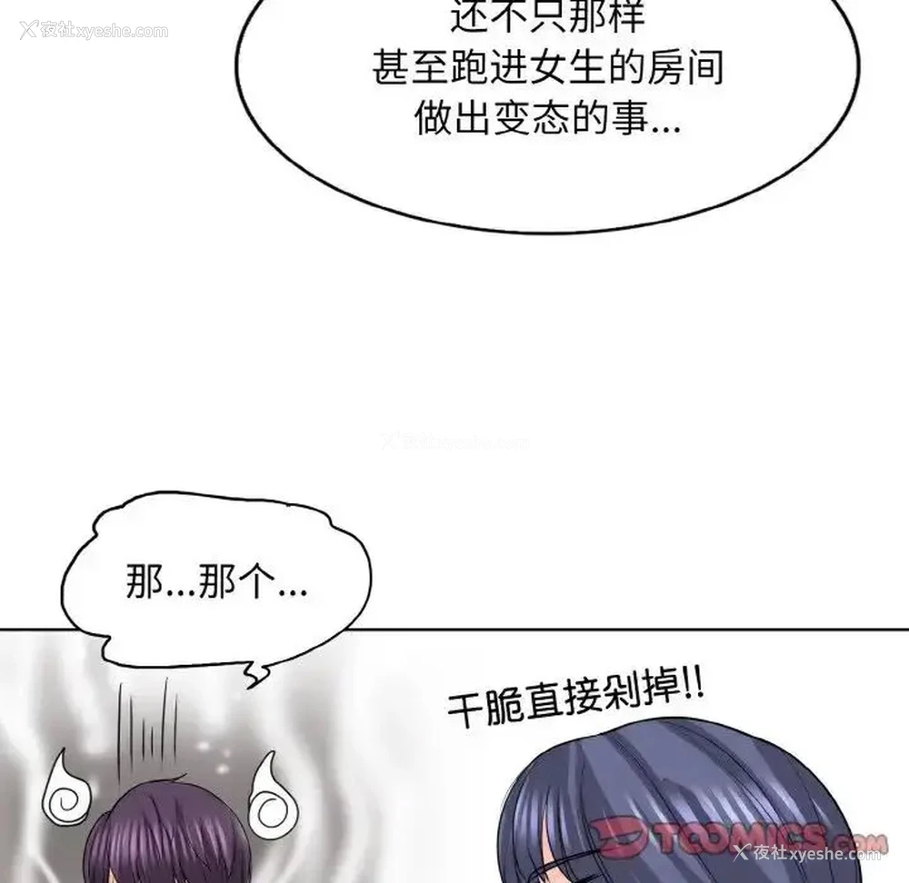 21P - 一杆入洞