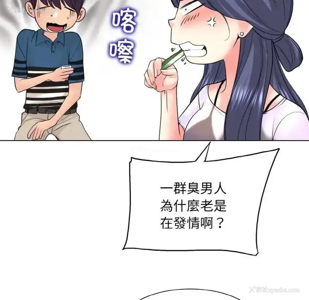 22P - 一杆入洞