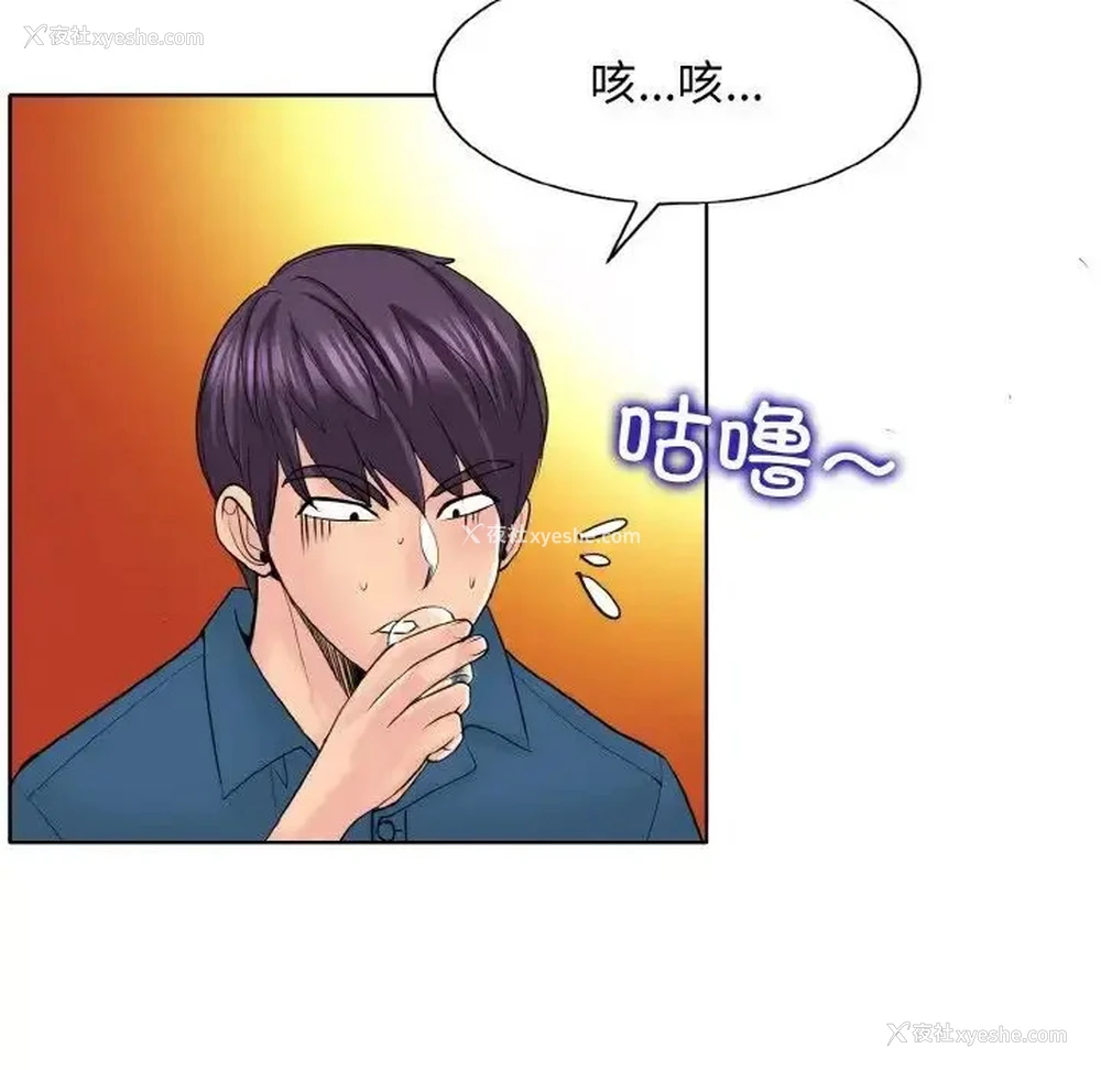 23P - 一杆入洞