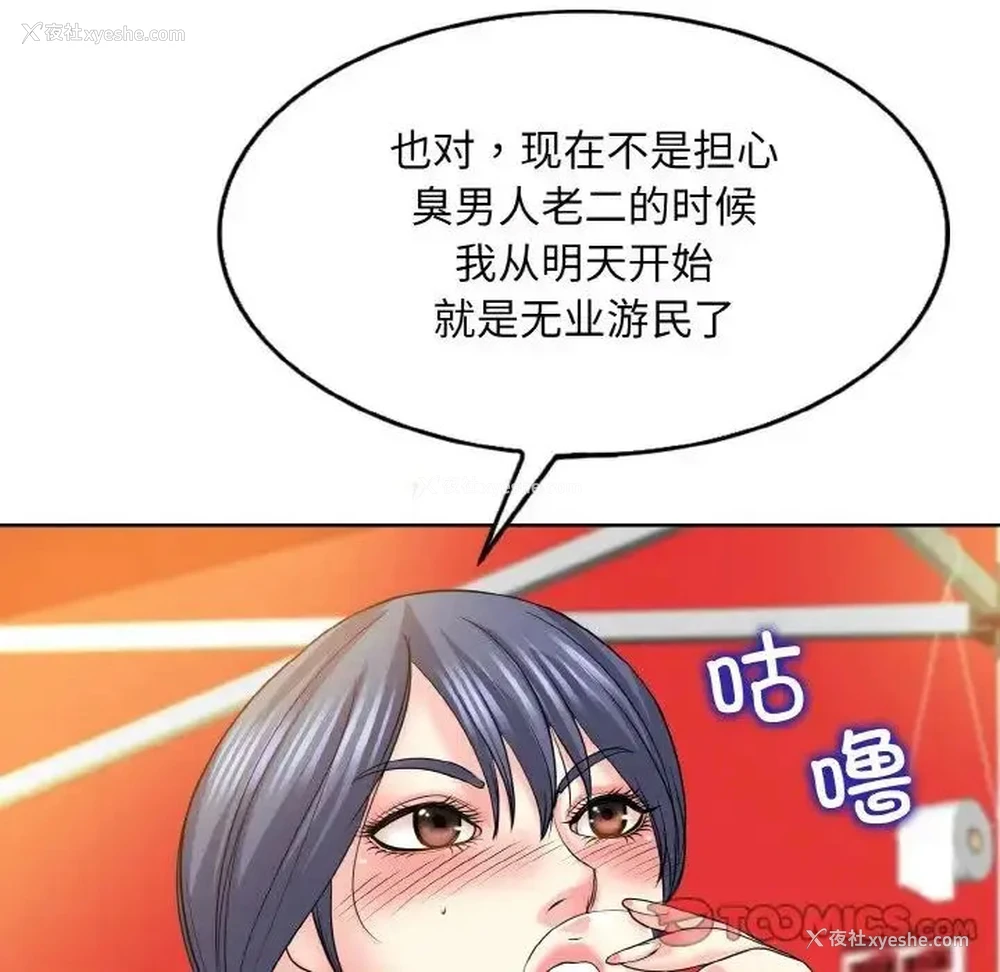 24P - 一杆入洞