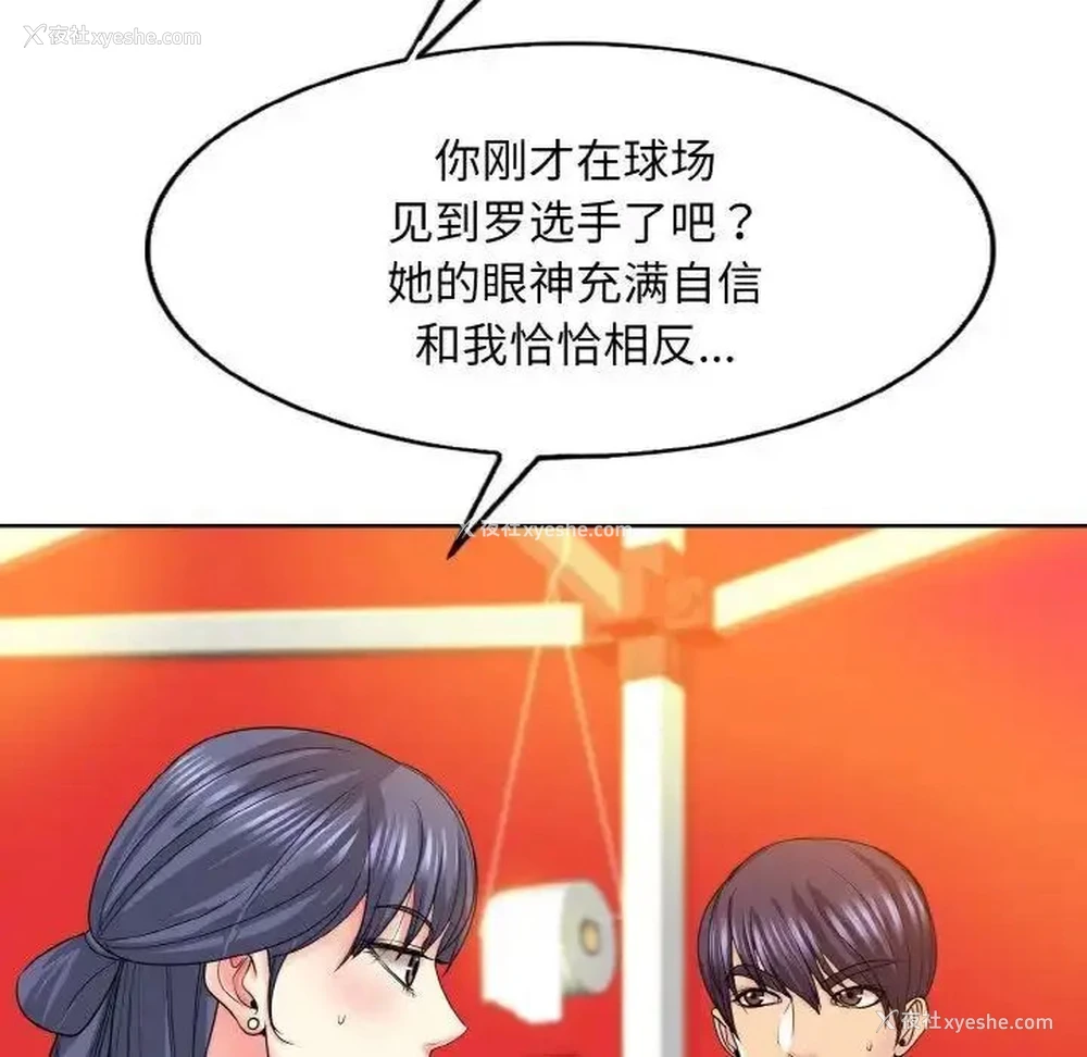 32P - 一杆入洞
