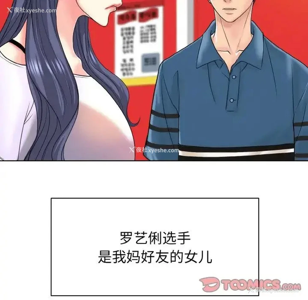 34P - 一杆入洞