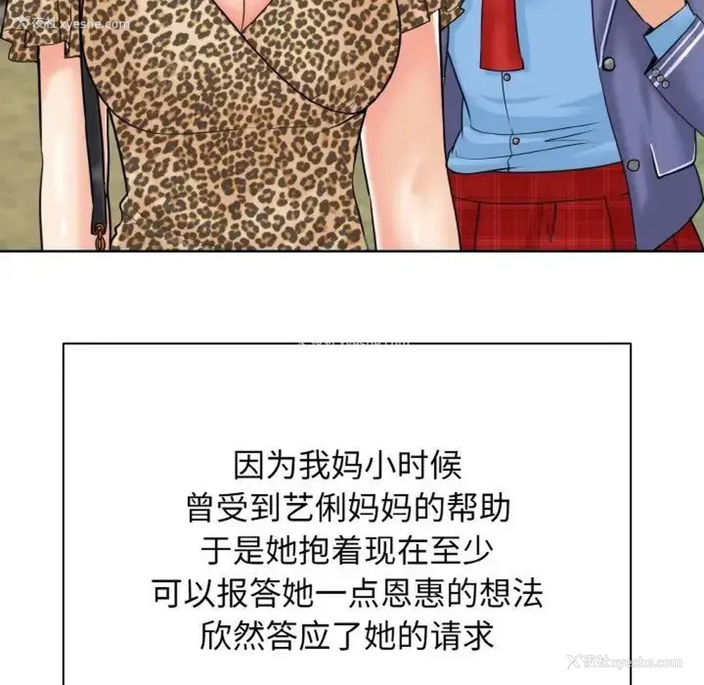 37P - 一杆入洞