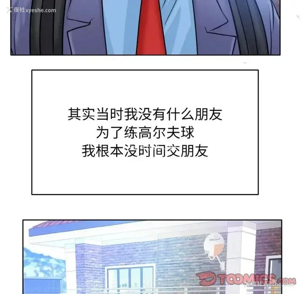 42P - 一杆入洞