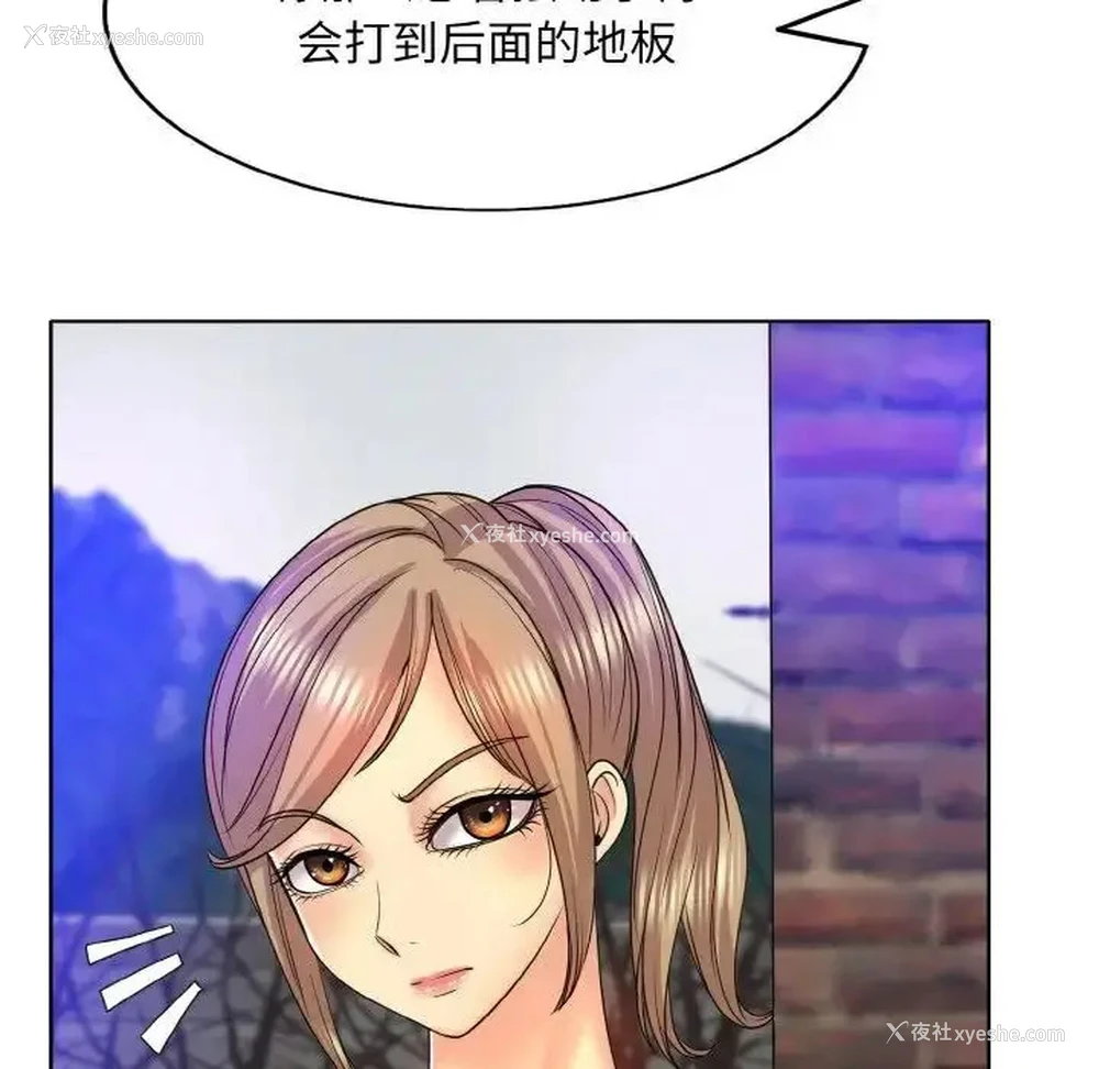 49P - 一杆入洞