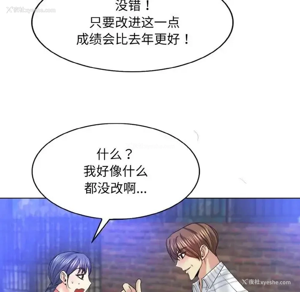 52P - 一杆入洞